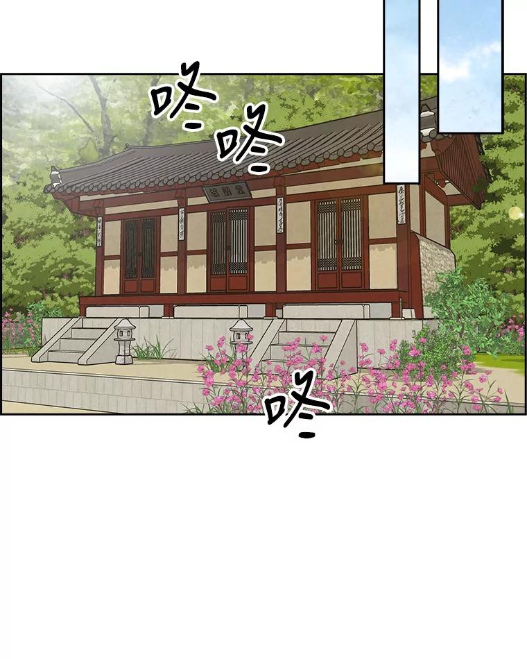 《消失的新郎》79.你的世界 第32页