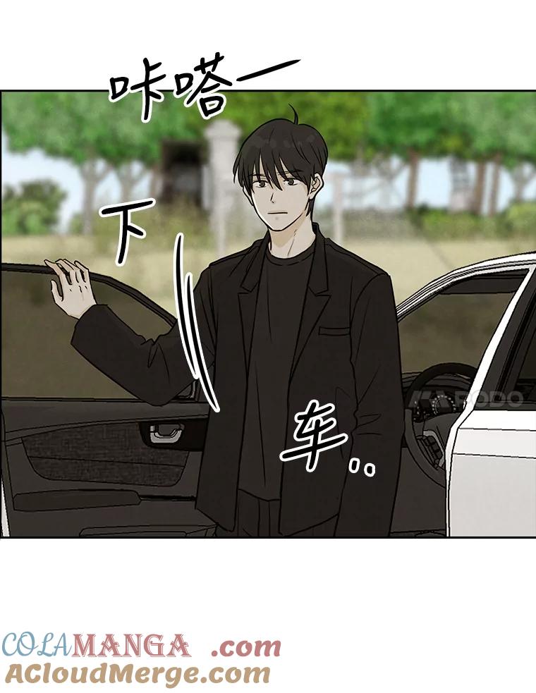 《消失的新郎》79.你的世界 第7页