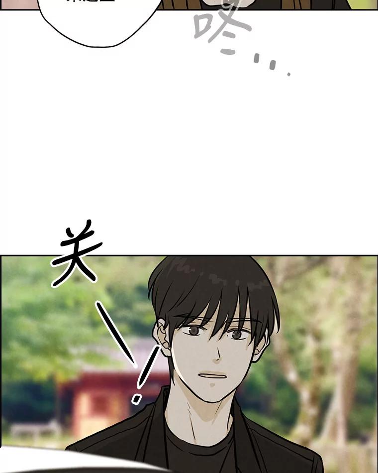 《消失的新郎》79.你的世界 第35页