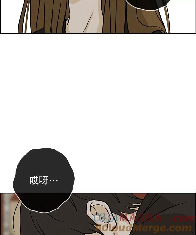 《消失的新郎》79.你的世界 第58页