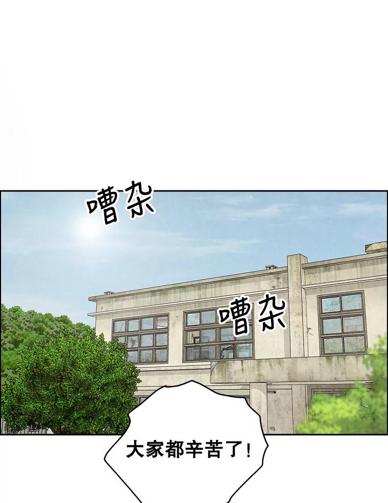 《消失的新郎》79.你的世界 第2页