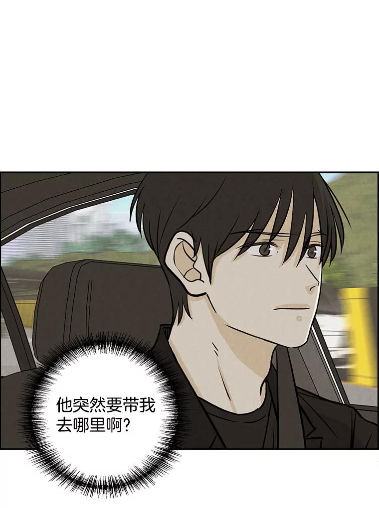 《消失的新郎》79.你的世界 第18页
