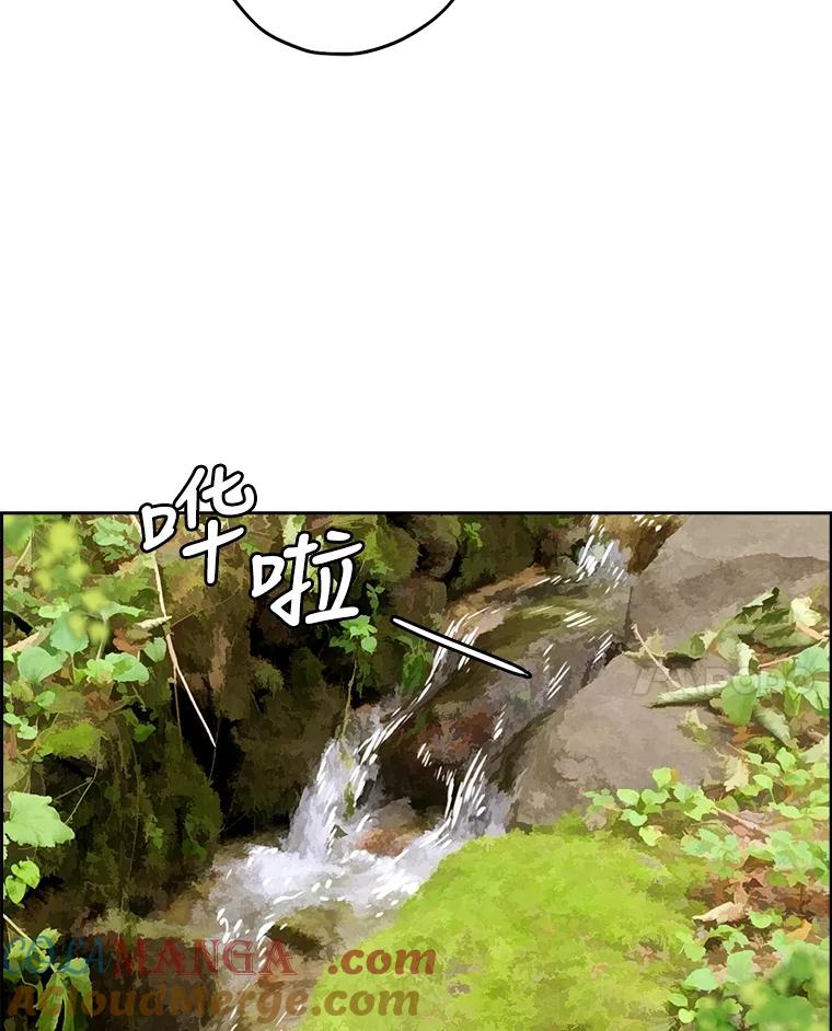《消失的新郎》79.你的世界 第40页