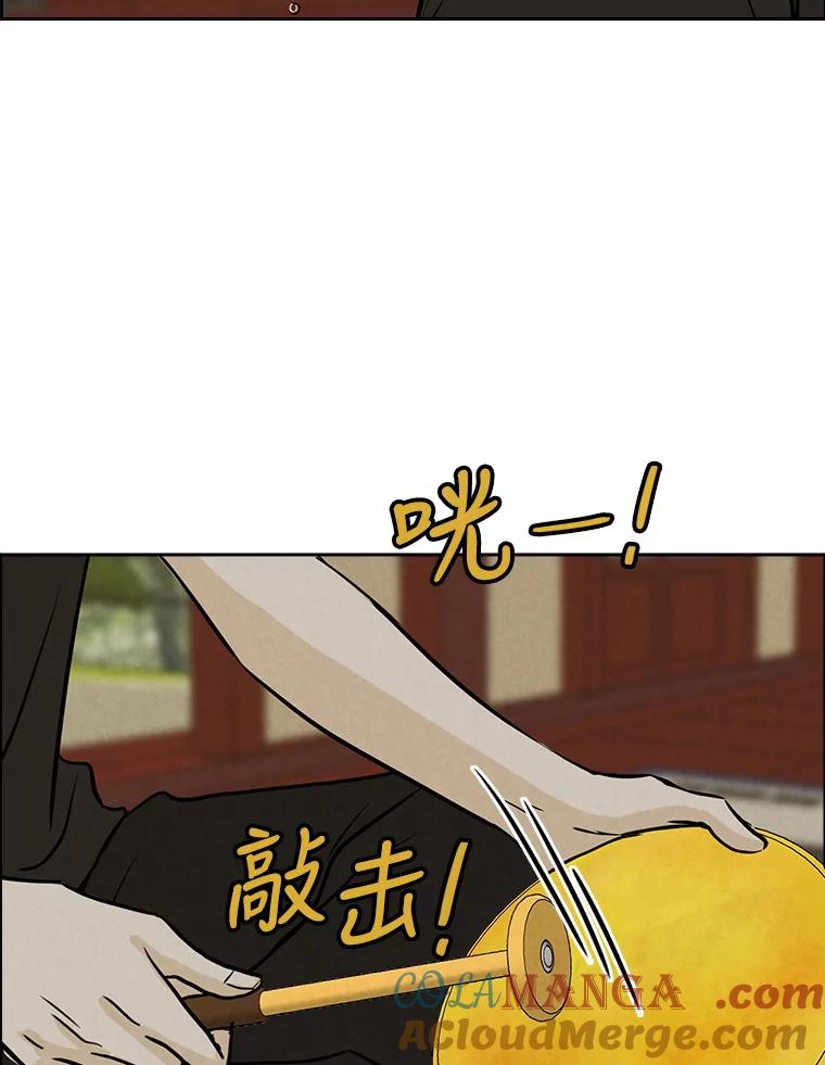 《消失的新郎》79.你的世界 第70页