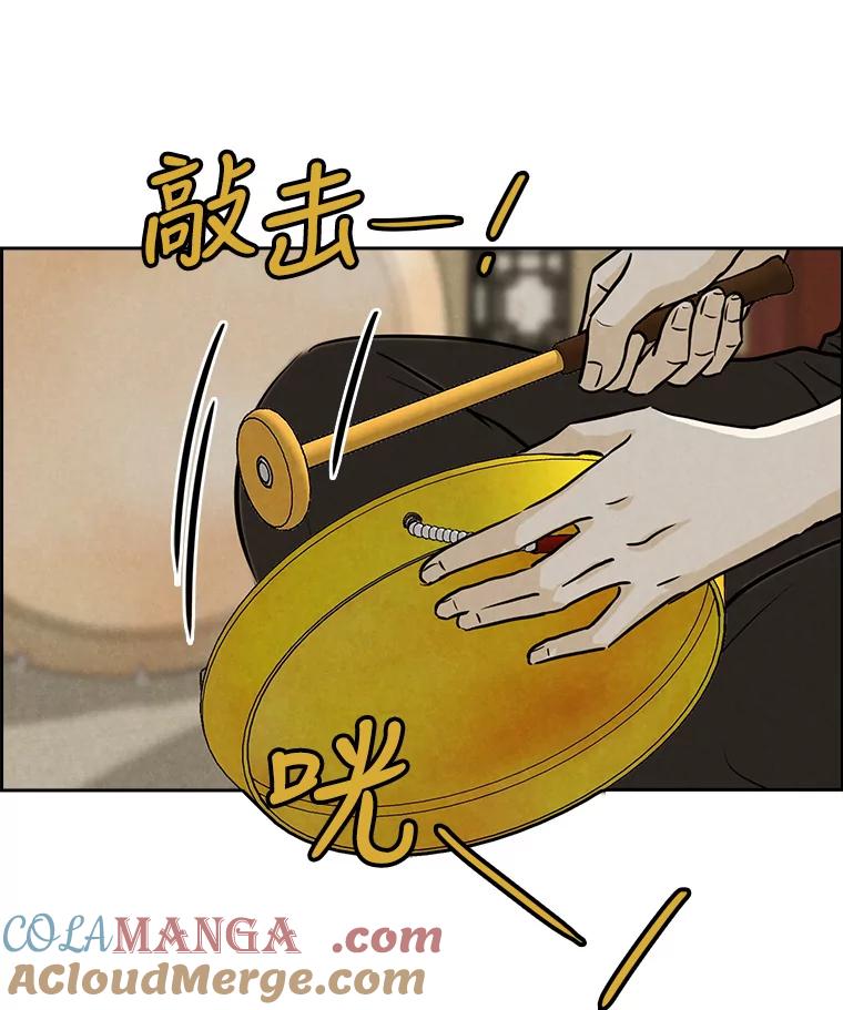 《消失的新郎》79.你的世界 第52页