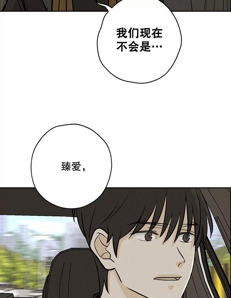 《消失的新郎》79.你的世界 第26页