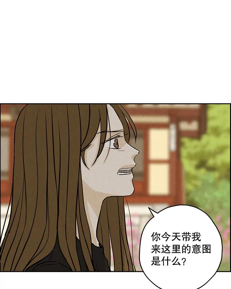 《消失的新郎》79.你的世界 第83页