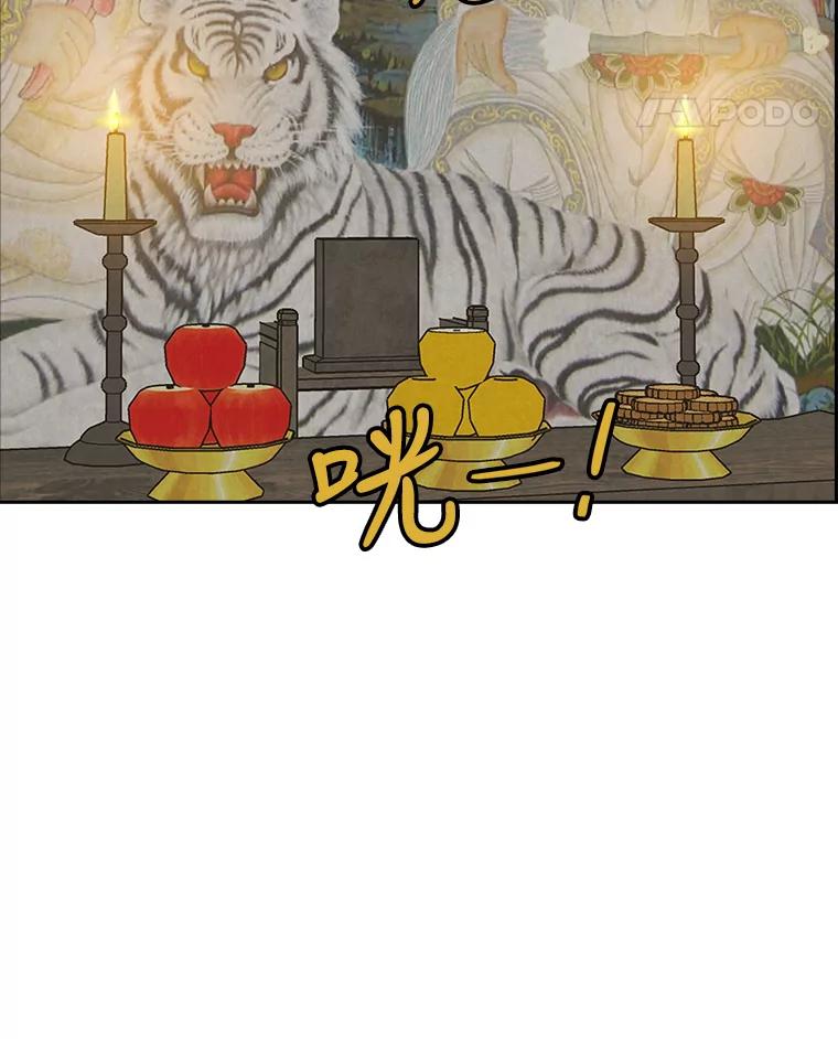 《消失的新郎》79.你的世界 第44页