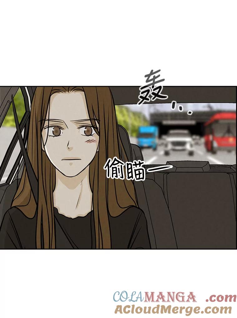 《消失的新郎》79.你的世界 第16页