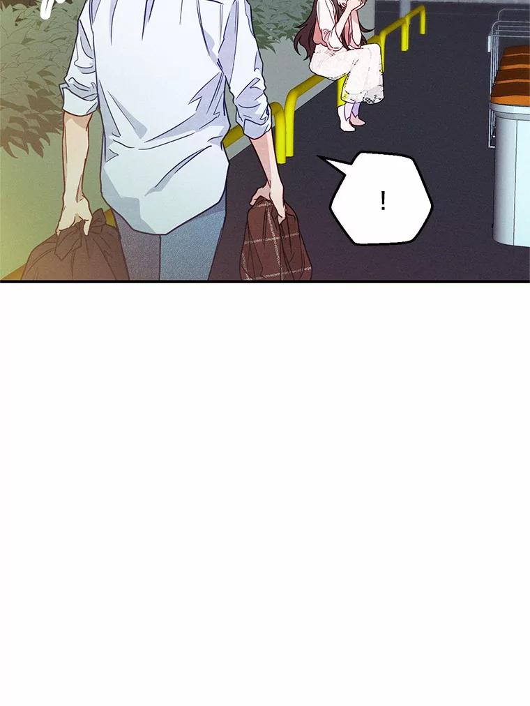 《蒂凡尼的早安吻》7.甜蜜邀约 第94页