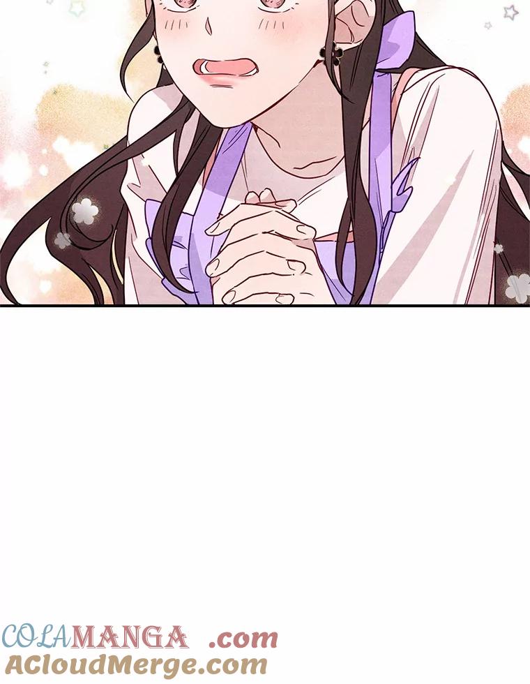 《蒂凡尼的早安吻》7.甜蜜邀约 第41页