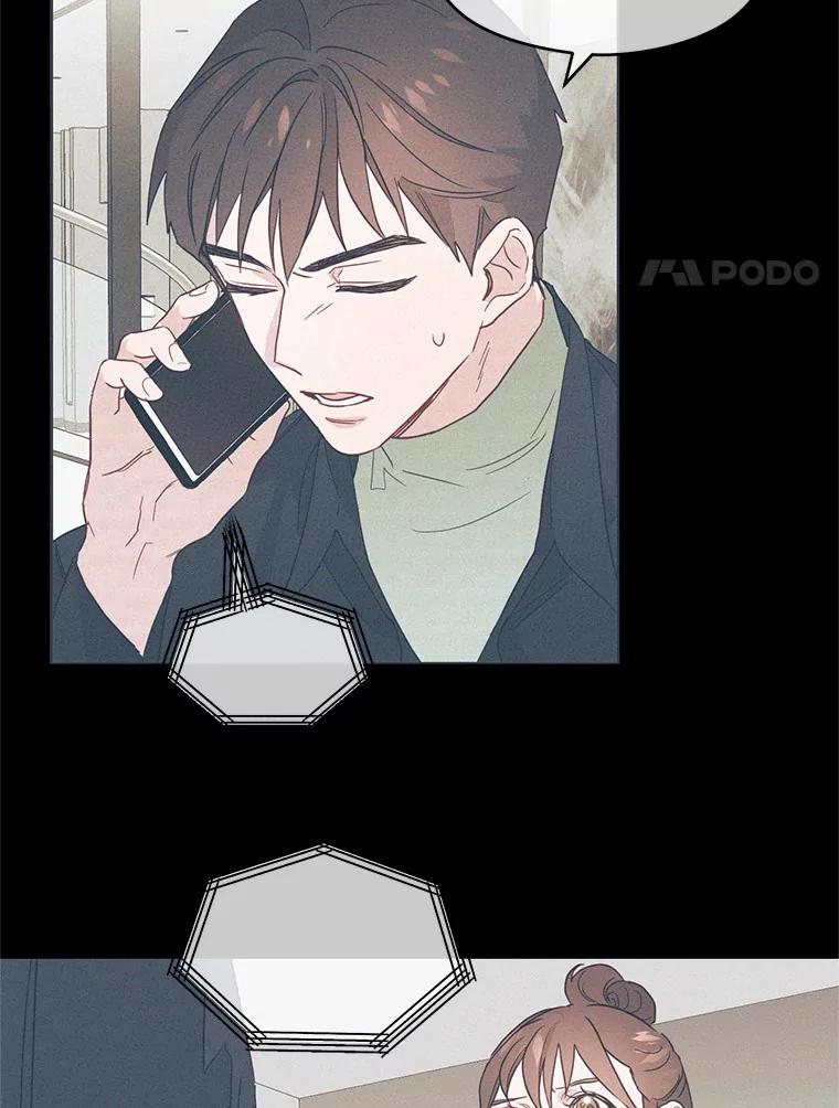 《蒂凡尼的早安吻》7.甜蜜邀约 第90页