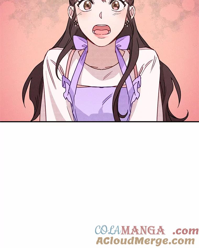 《蒂凡尼的早安吻》7.甜蜜邀约 第81页