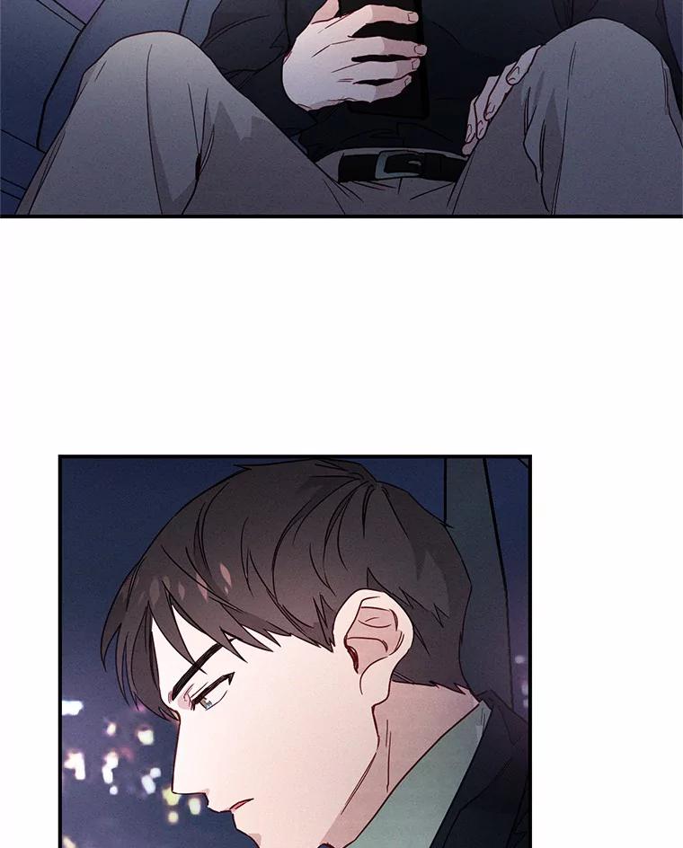 《蒂凡尼的早安吻》7.甜蜜邀约 第79页
