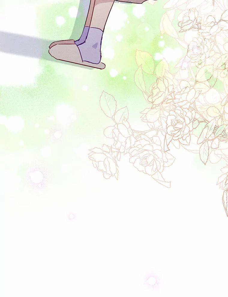 《蒂凡尼的早安吻》7.甜蜜邀约 第3页