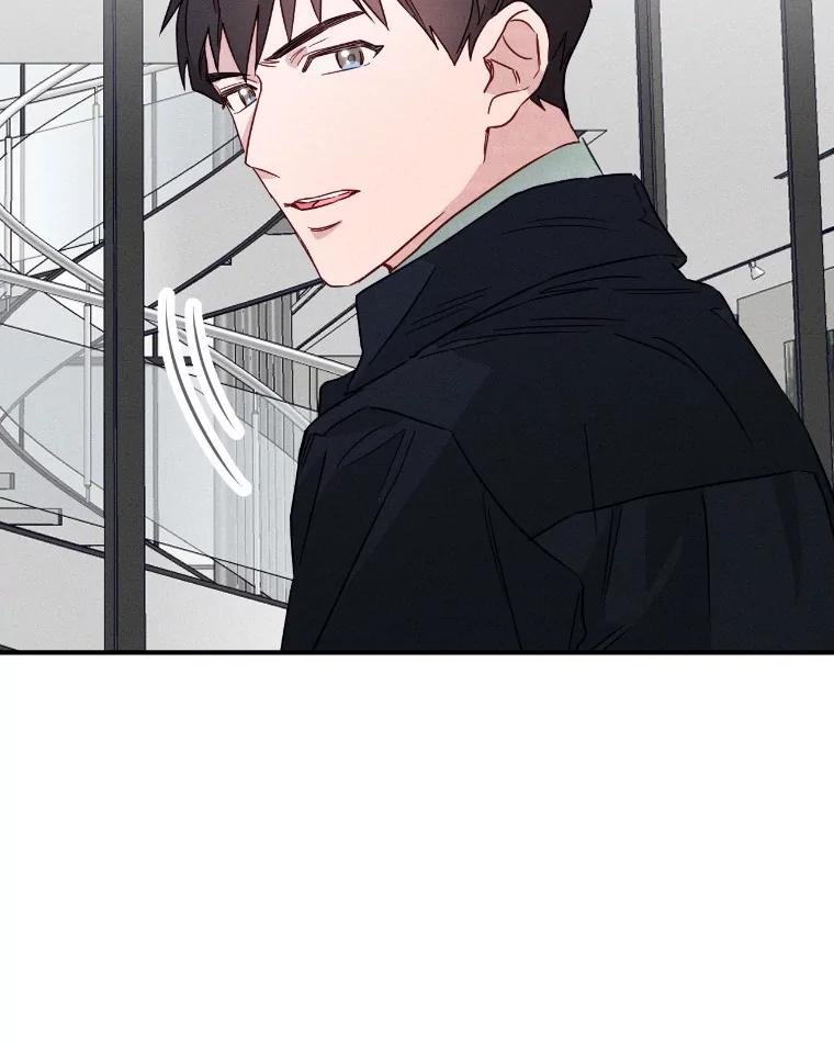 《蒂凡尼的早安吻》7.甜蜜邀约 第63页