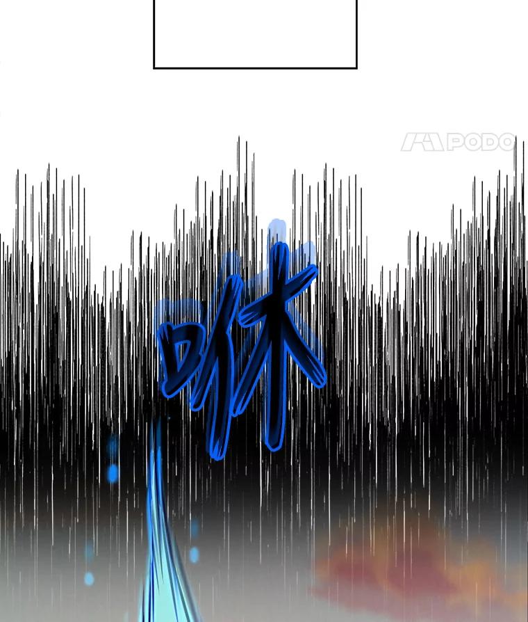 《消失的新郎》80.疯子的法则 第96页