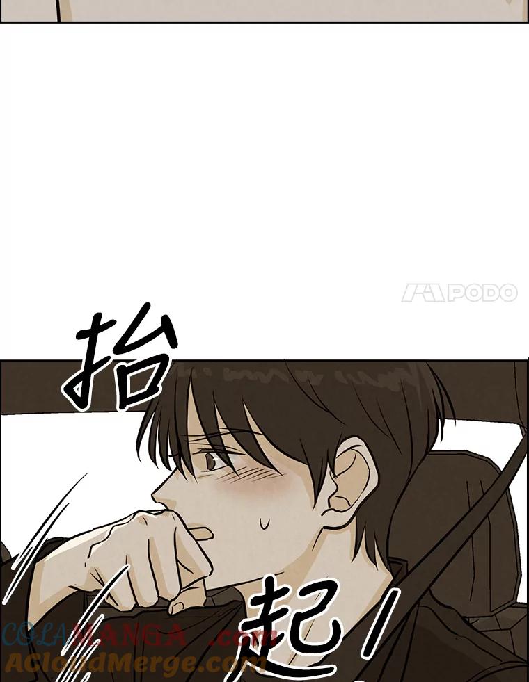 《消失的新郎》80.疯子的法则 第61页