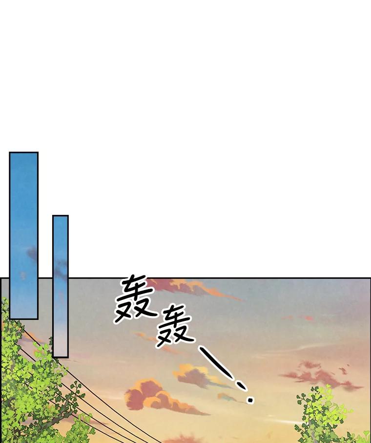 《消失的新郎》80.疯子的法则 第35页