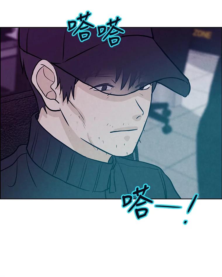 《消失的新郎》80.疯子的法则 第32页