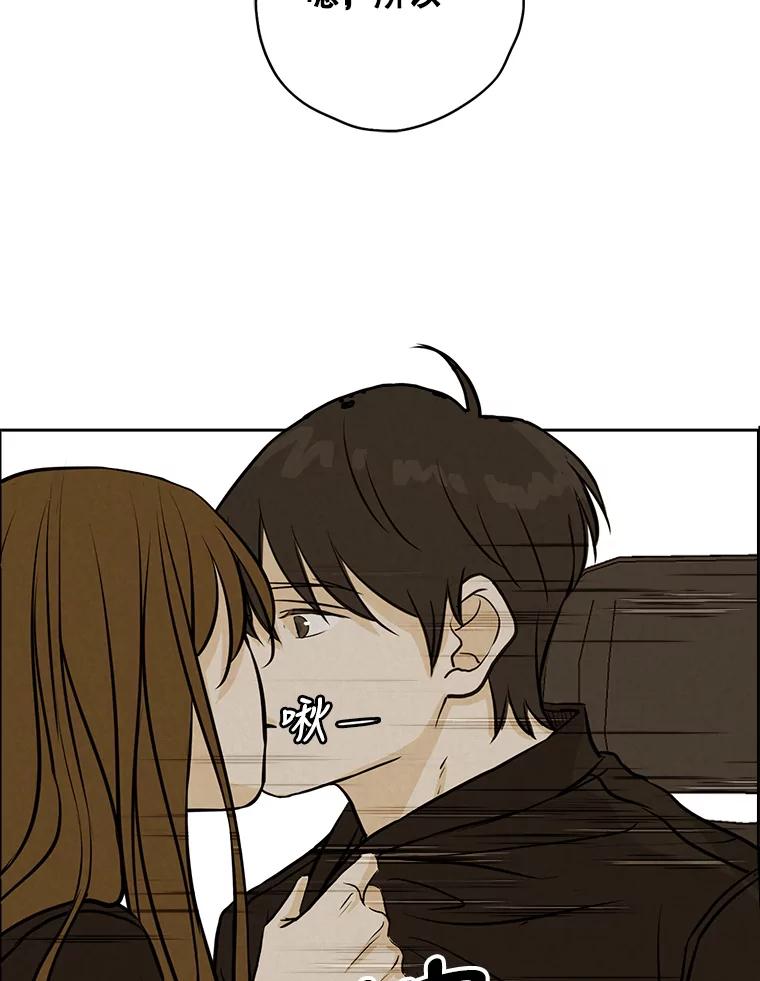 《消失的新郎》80.疯子的法则 第59页