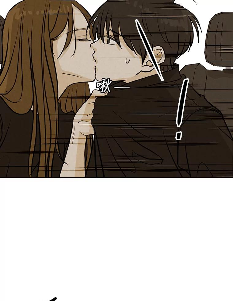 《消失的新郎》80.疯子的法则 第63页