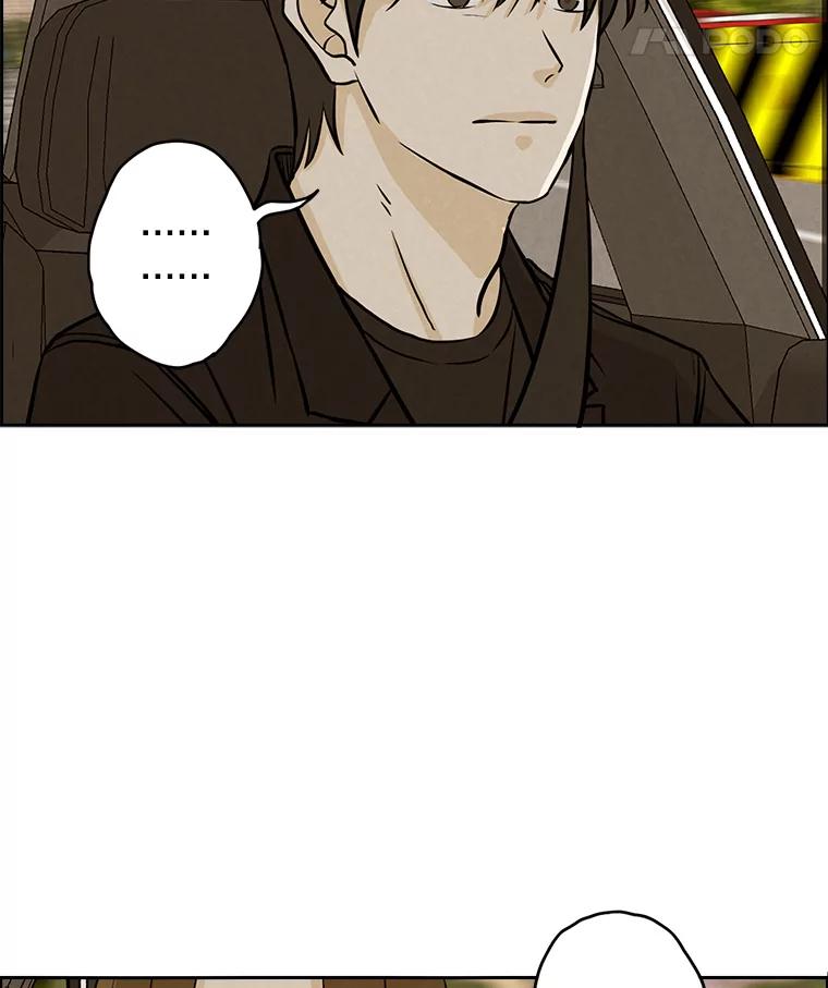《消失的新郎》80.疯子的法则 第38页