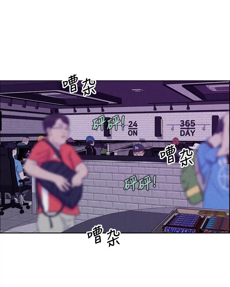 《消失的新郎》80.疯子的法则 第16页