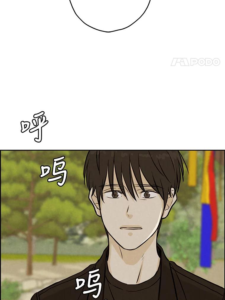 《消失的新郎》80.疯子的法则 第4页