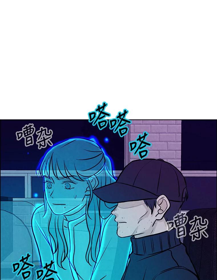 《消失的新郎》80.疯子的法则 第18页