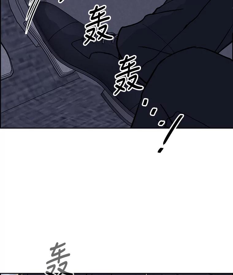 《消失的新郎》81.不祥之兆 第20页