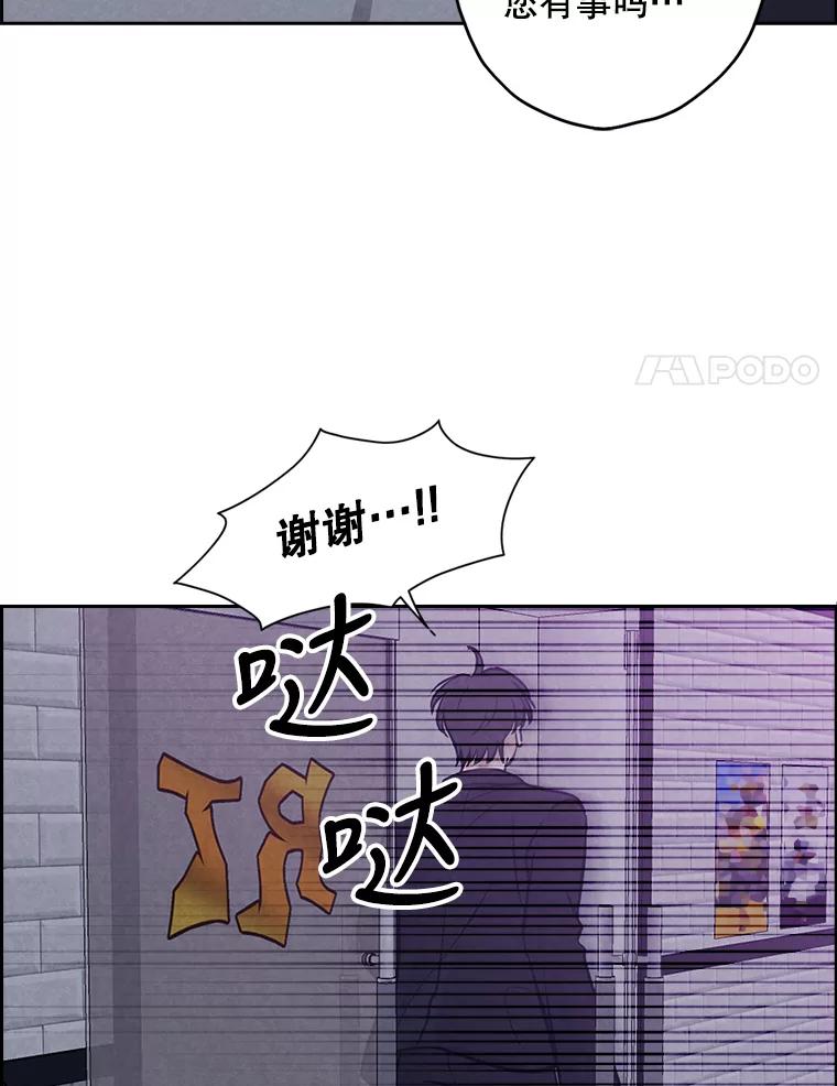 《消失的新郎》81.不祥之兆 第59页