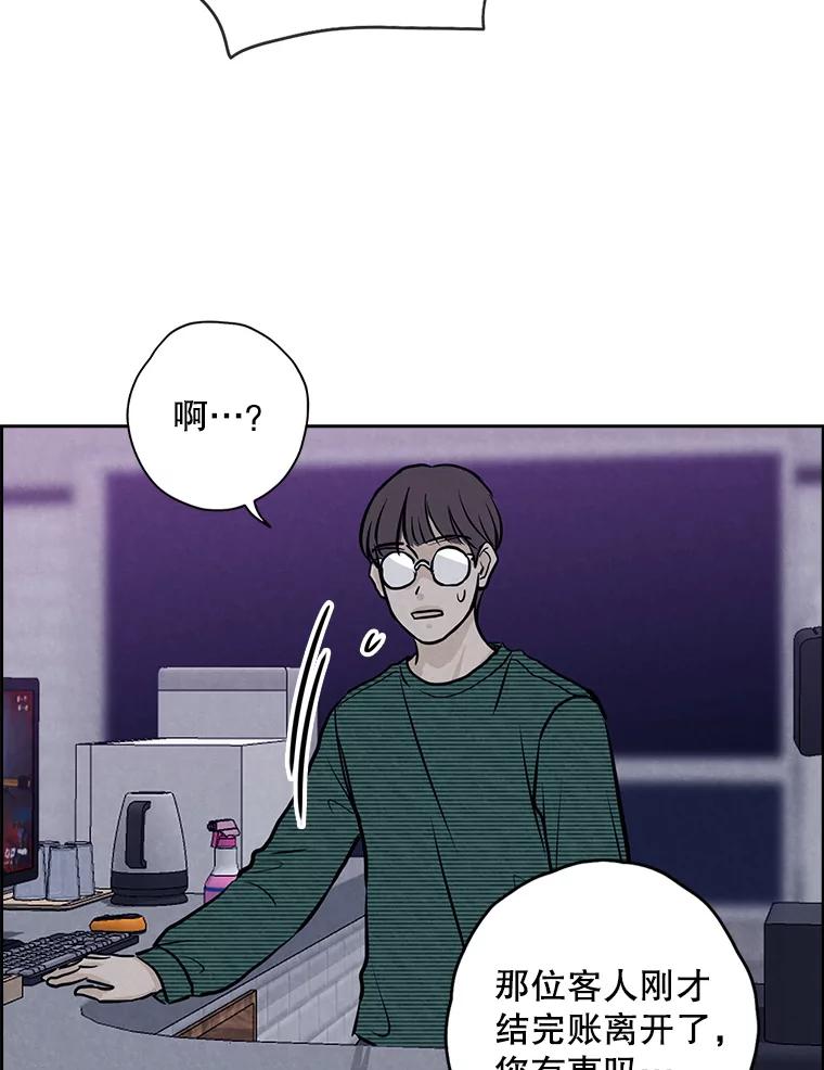 《消失的新郎》81.不祥之兆 第58页