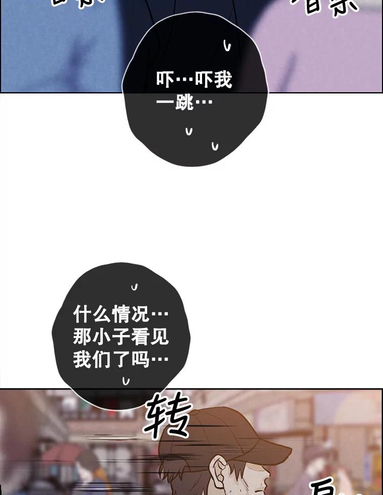 《消失的新郎》81.不祥之兆 第82页