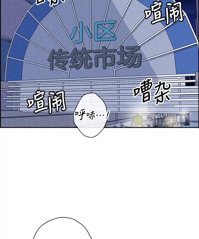 《消失的新郎》81.不祥之兆 第70页