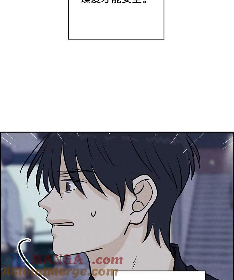 《消失的新郎》81.不祥之兆 第65页