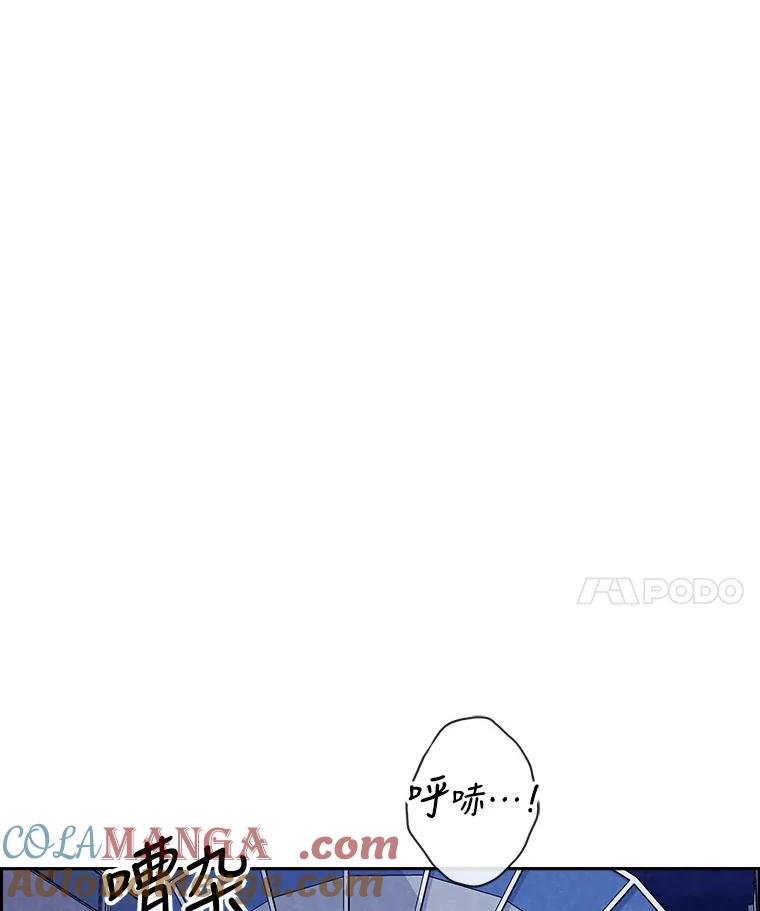 《消失的新郎》81.不祥之兆 第69页