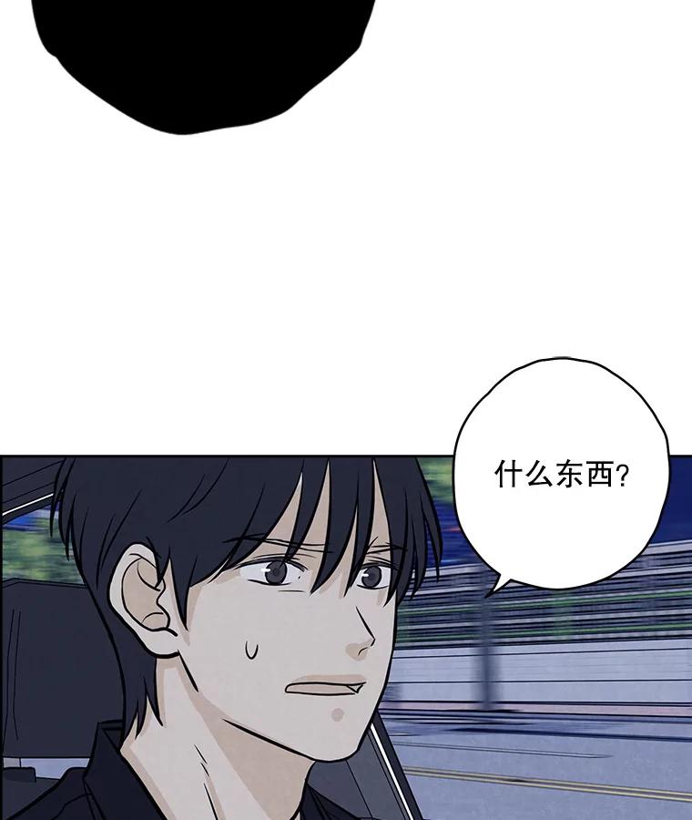 《消失的新郎》81.不祥之兆 第10页