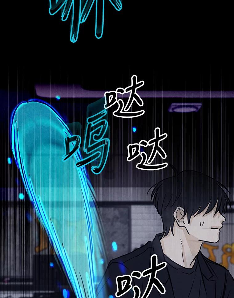 《消失的新郎》81.不祥之兆 第55页