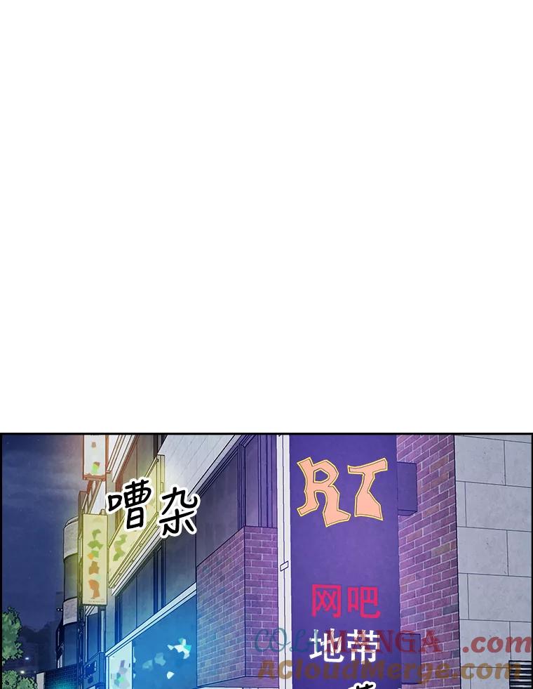 《消失的新郎》81.不祥之兆 第45页