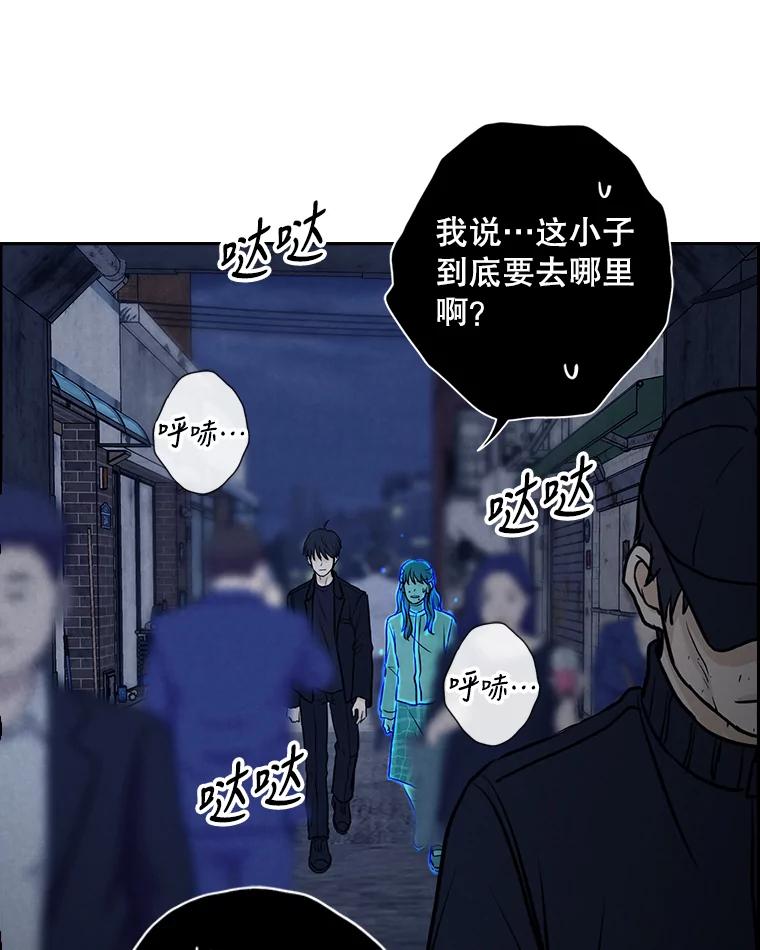 《消失的新郎》81.不祥之兆 第88页