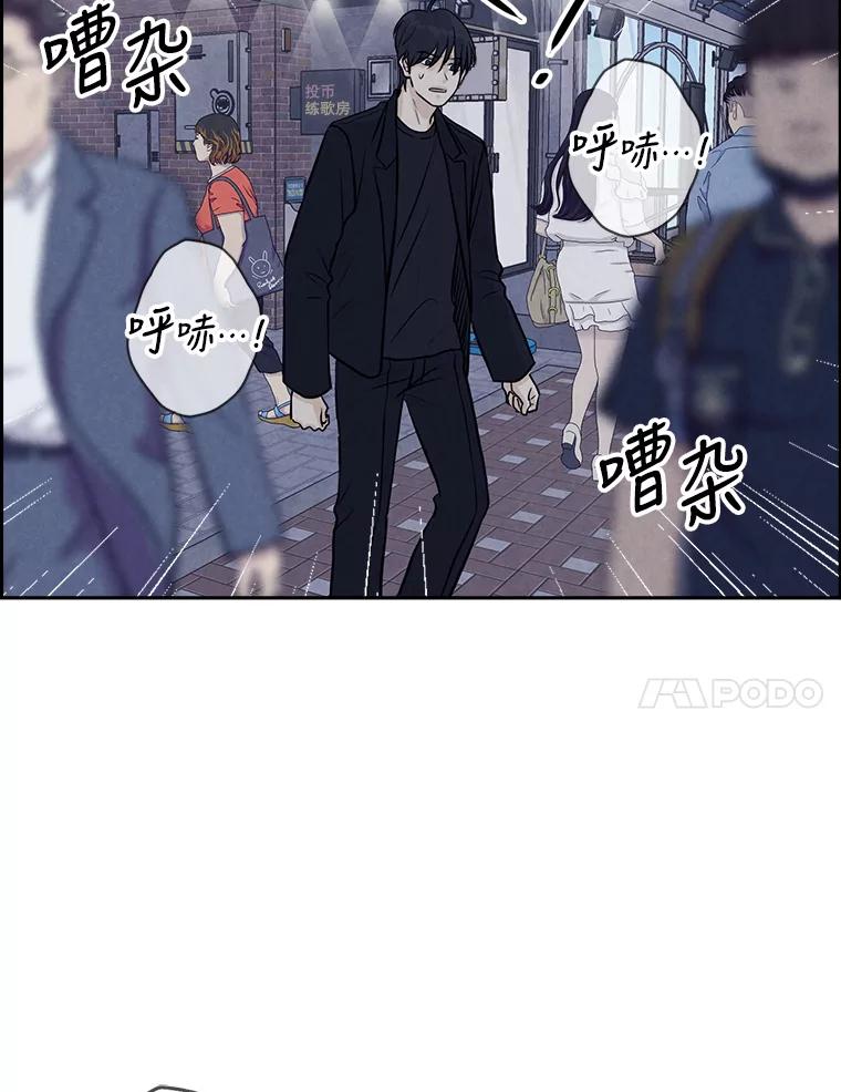 《消失的新郎》81.不祥之兆 第62页