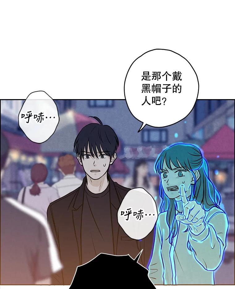 《消失的新郎》81.不祥之兆 第72页