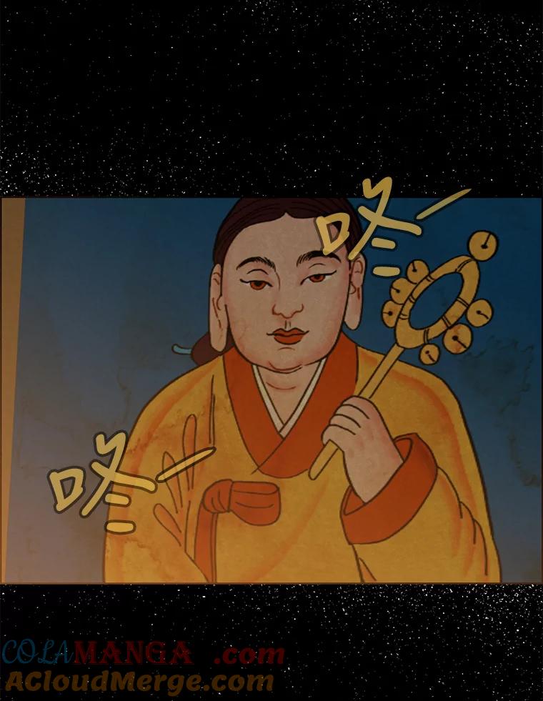 《消失的新郎》81.不祥之兆 第25页