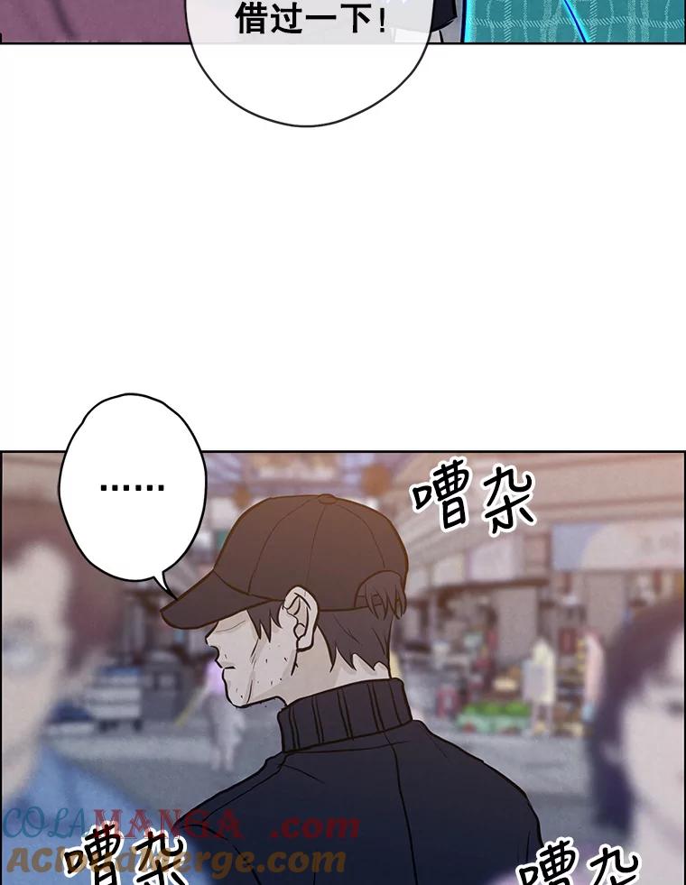 《消失的新郎》81.不祥之兆 第81页
