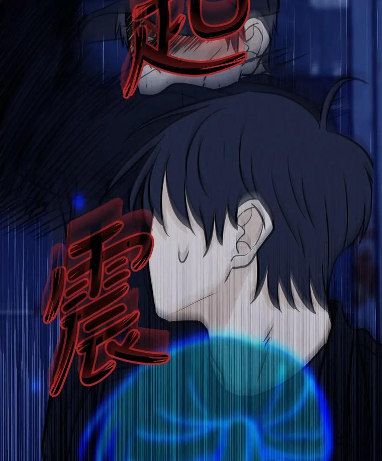 《消失的新郎》81.不祥之兆 第102页