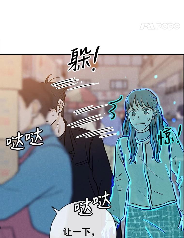 《消失的新郎》81.不祥之兆 第80页