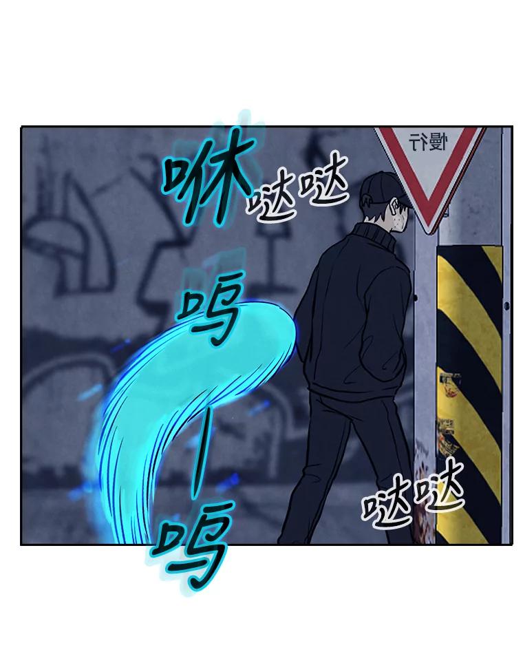 《消失的新郎》81.不祥之兆 第92页