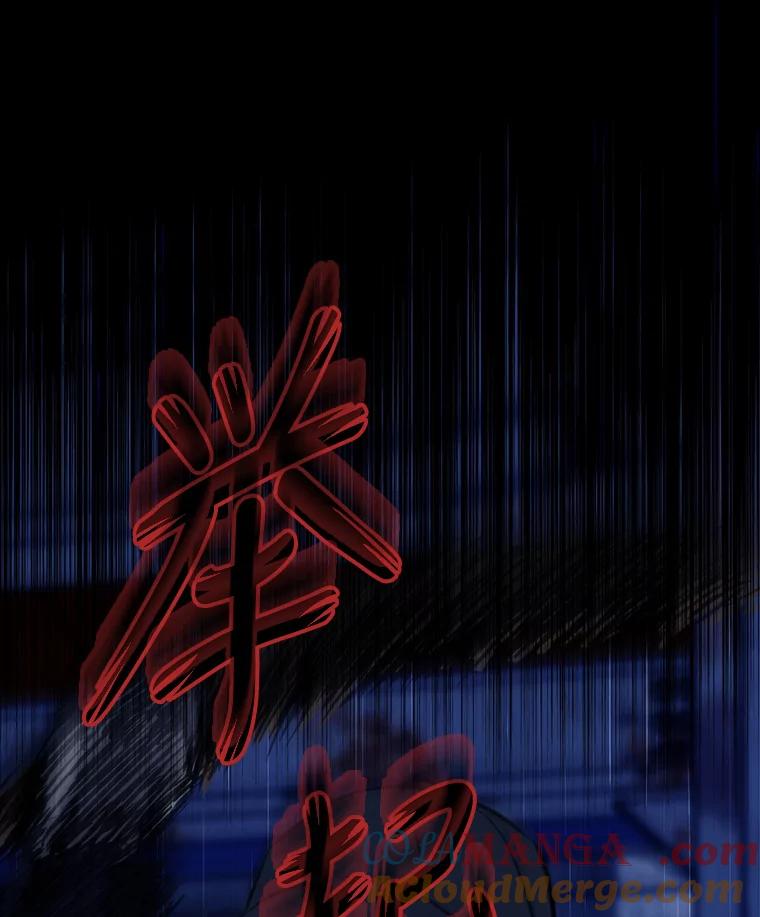 《消失的新郎》81.不祥之兆 第101页
