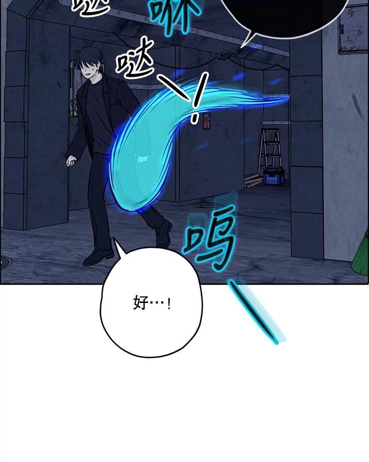 《消失的新郎》81.不祥之兆 第91页